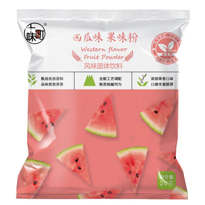 钵仔糕果味粉商用草莓粉果冻冰粉冰皮月饼调色粉糯米果食用果蔬粉