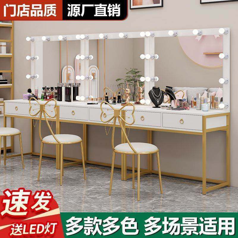 化妆桌影楼专用带灯彩妆婚纱店学校化妆师简约梳妆台美容院化妆台