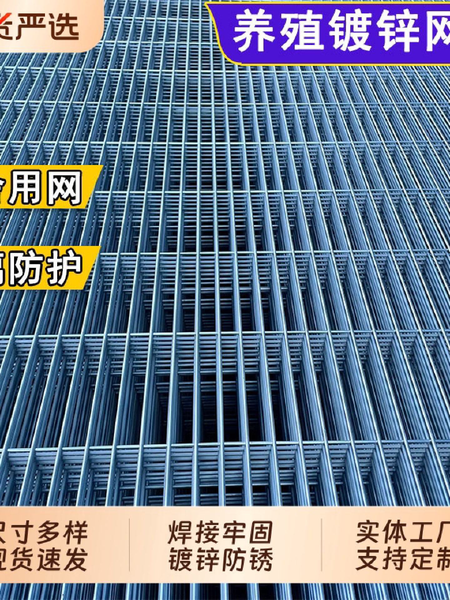 长孔镀锌铁丝网片狗笼鸽舍围栏踏网热镀锌养殖钢丝网加粗加密网格