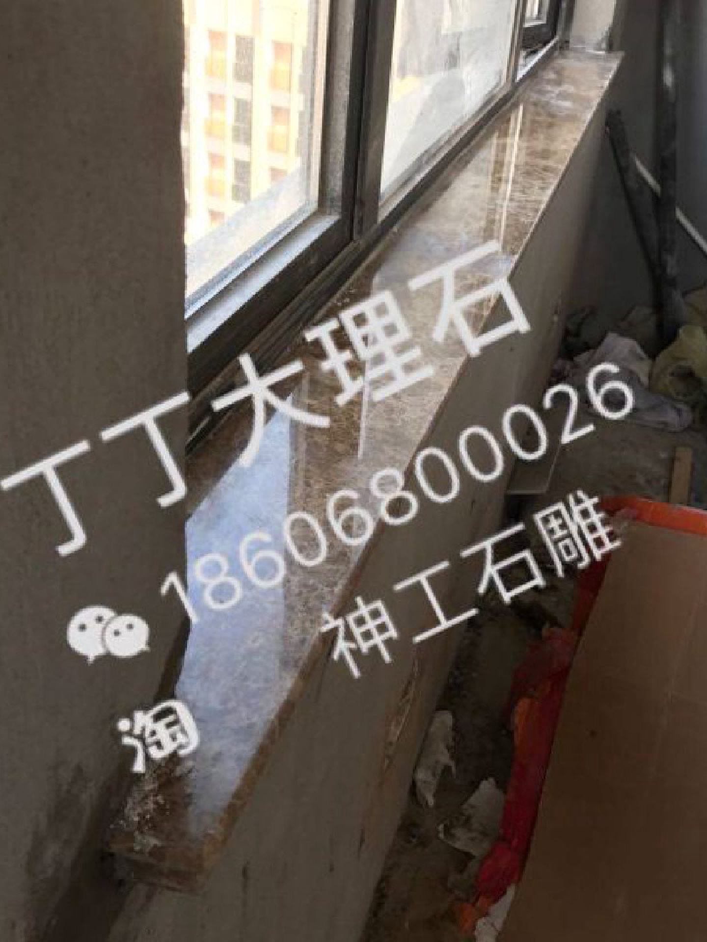 直洗脸盆台面销底座栏杆台阶装修吧台飘窗窗台大理石山门过舟加工
