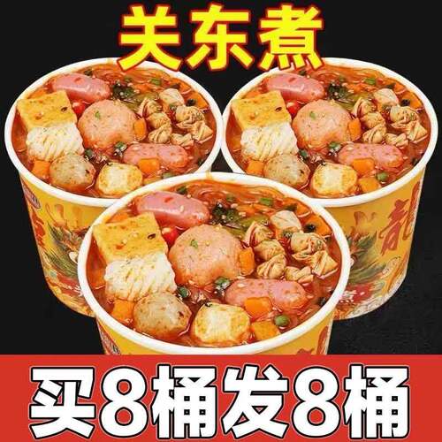 【新店抢】112克*6桶：仅剩6桶