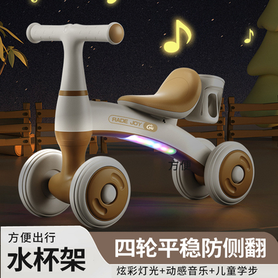 婴幼儿学步车2025新款儿童平衡车婴儿1到3岁宝宝溜溜滑行车2岁入