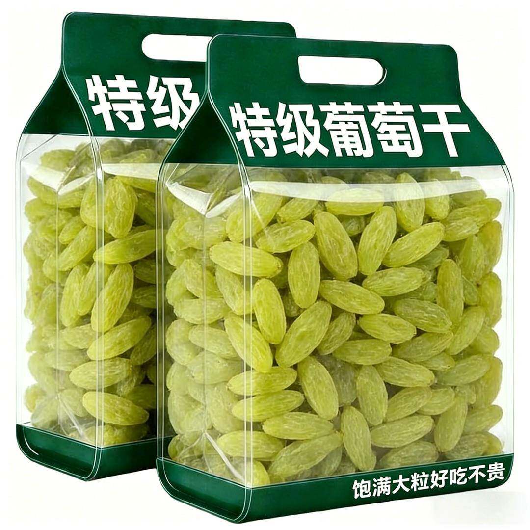 卖爆了【买一送一】葡萄干即食新疆吐鲁番特产办公室休闲解馋小零