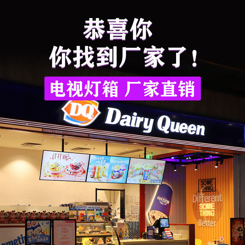 led展示牌价目表点菜超薄点餐牌电视奶茶店灯箱广告牌挂墙式悬挂