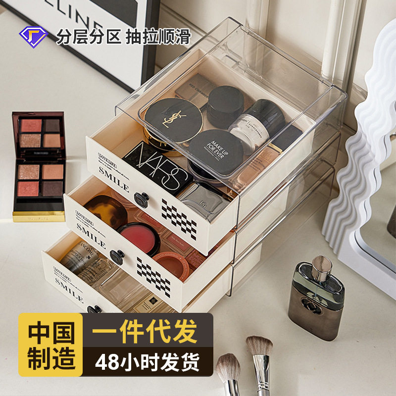 奶油风桌面透明抽屉式收纳盒手账文具置物架书桌上笔筒整理小盒子