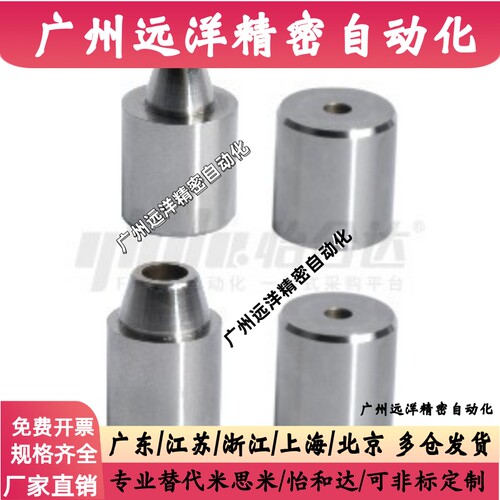 PAP01 PAP11 PAP21-D12-D12C-D16-D16C-D20C-D25-D30C 圆锥定位销