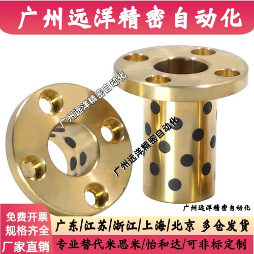 OFAKZ YTKZ E-MUKZ OFP03-d MPKZ6 8 10 12 1516无油衬套石墨铜套