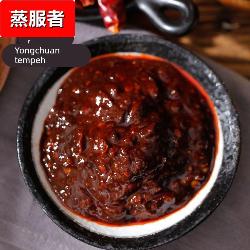 四季常青 临江寺金钩多多香油豆瓣2瓶资阳下饭拌面佐餐酱四川特产