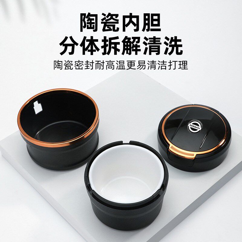 汽车车载烟灰缸不挡盖板陶瓷内胆带盖水杯架可拉盖汽车烟灰缸车用