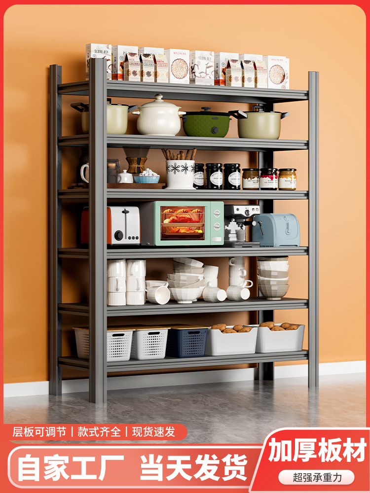 家用展示架置物架多层阳台厨房杂物间收纳架商用仓库超市货架铁架