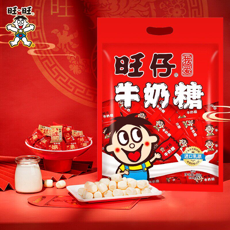 原味喜糖旺旺原味牛奶糖480g童年经典儿童零食喜糖婚庆喜糖果