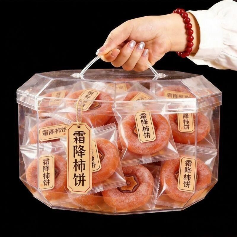 【年货特惠】老人吃柿饼霜降柿饼农家柿子饼流心糖心新鲜速发