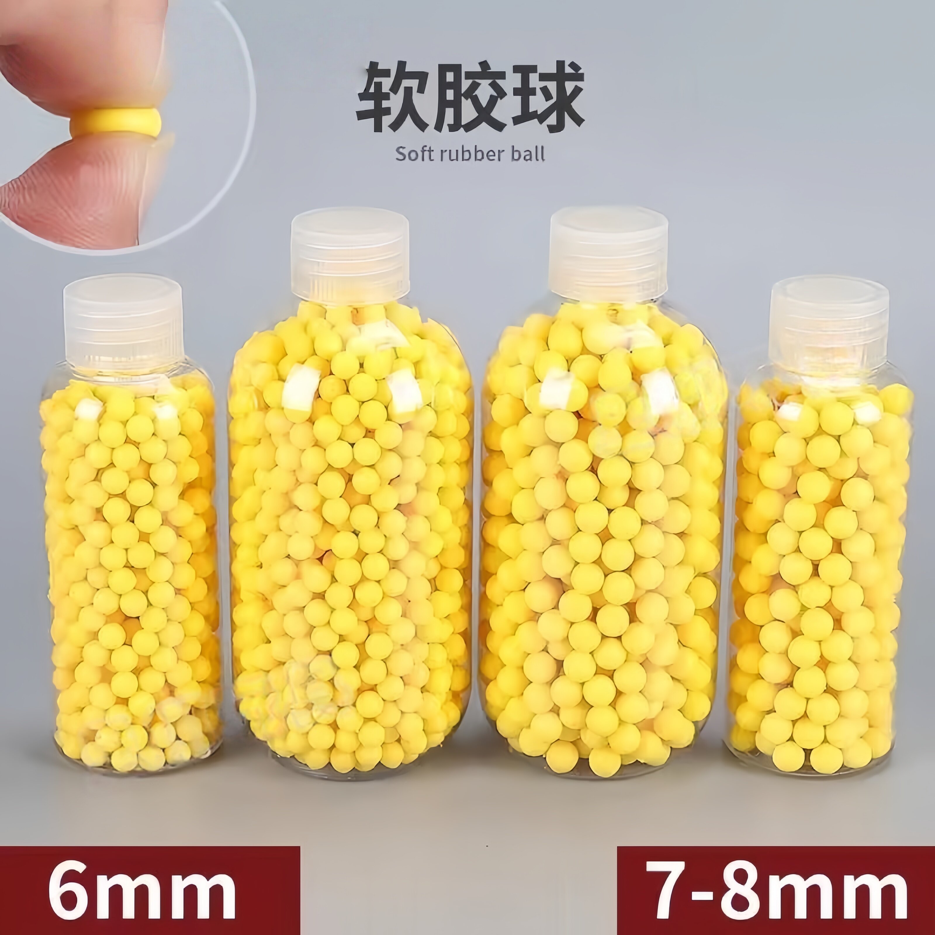 6mm塑料弹子弹7mm毫米软弹橡胶弹8090怀旧儿童玩具男孩枪塑料弹