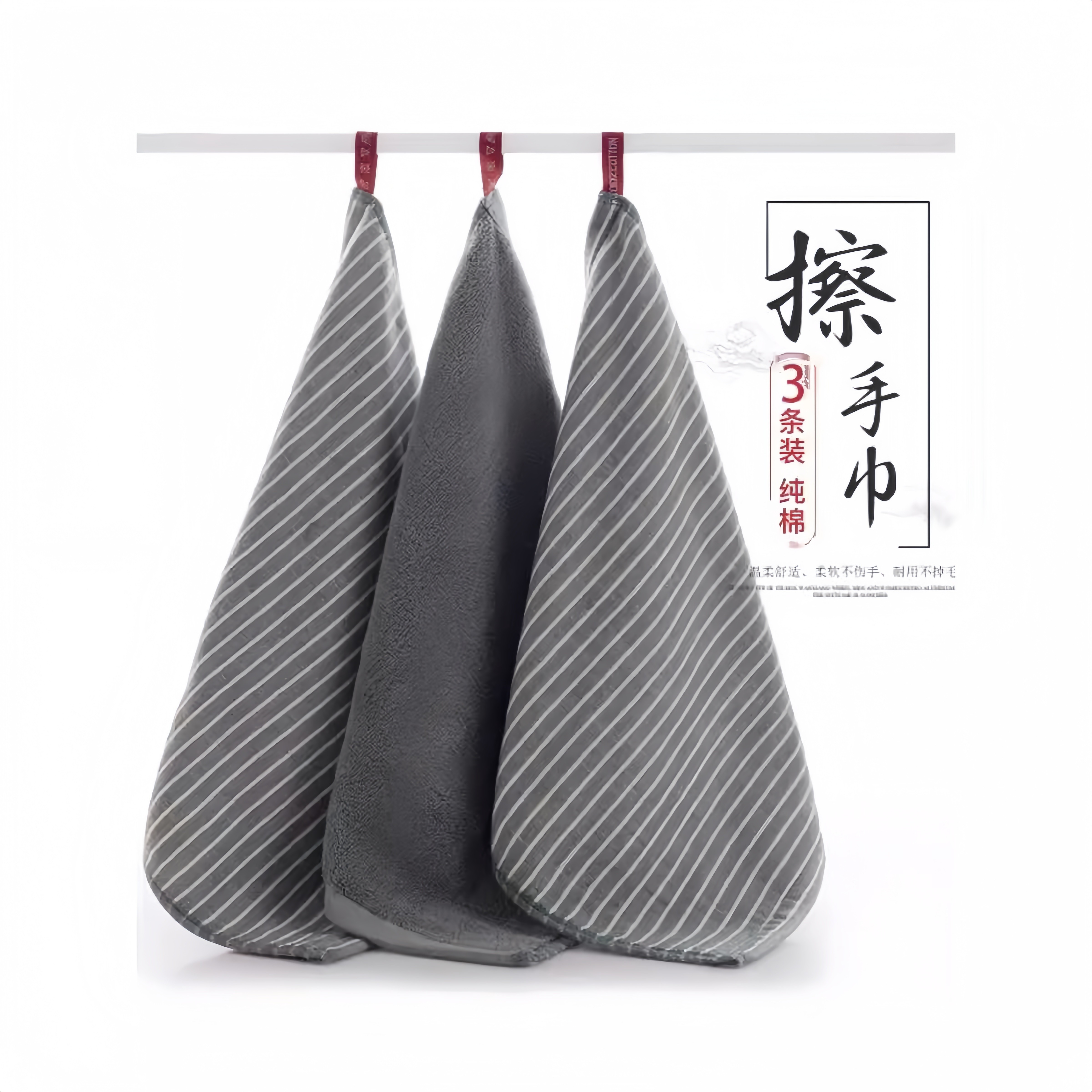 擦手巾挂式毛巾洗脸家用厨房抹手布挂巾擦手小方巾纯棉搽手巾挂式
