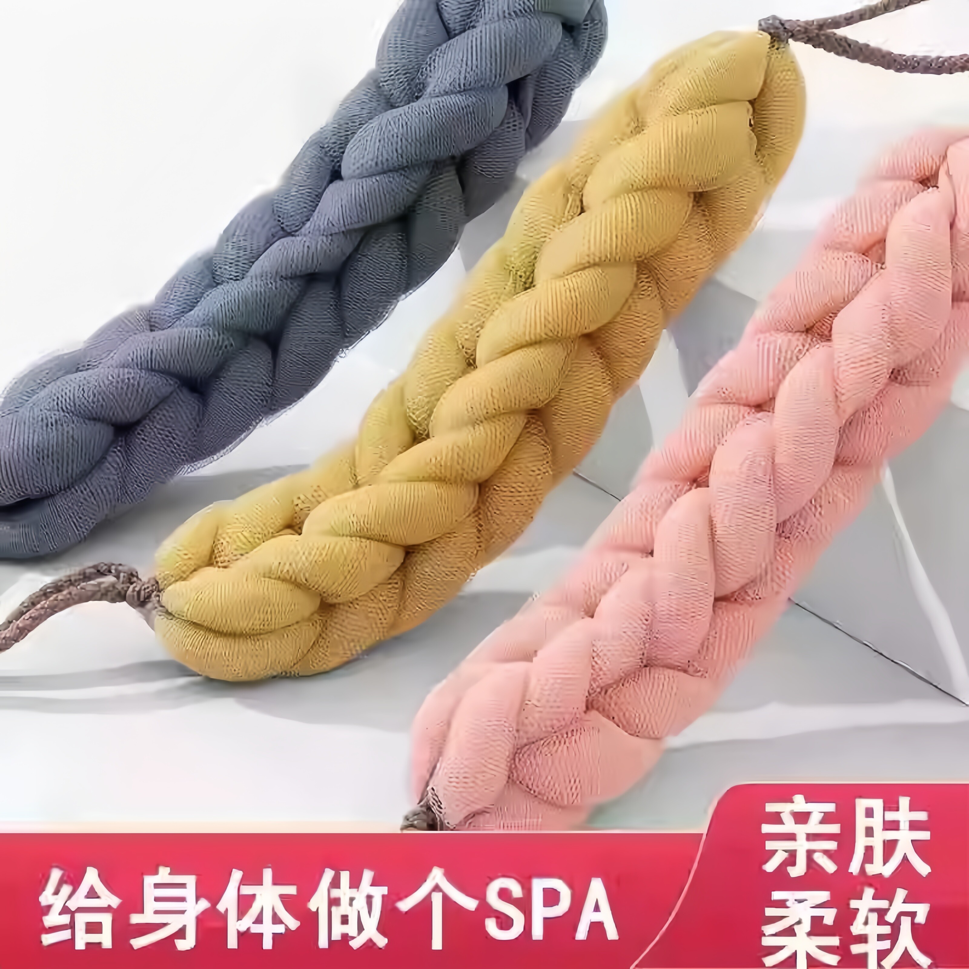 沐浴球家用洗澡沐浴搓澡巾搓背条柔软亲肤起泡搓背浴花两用洗澡条