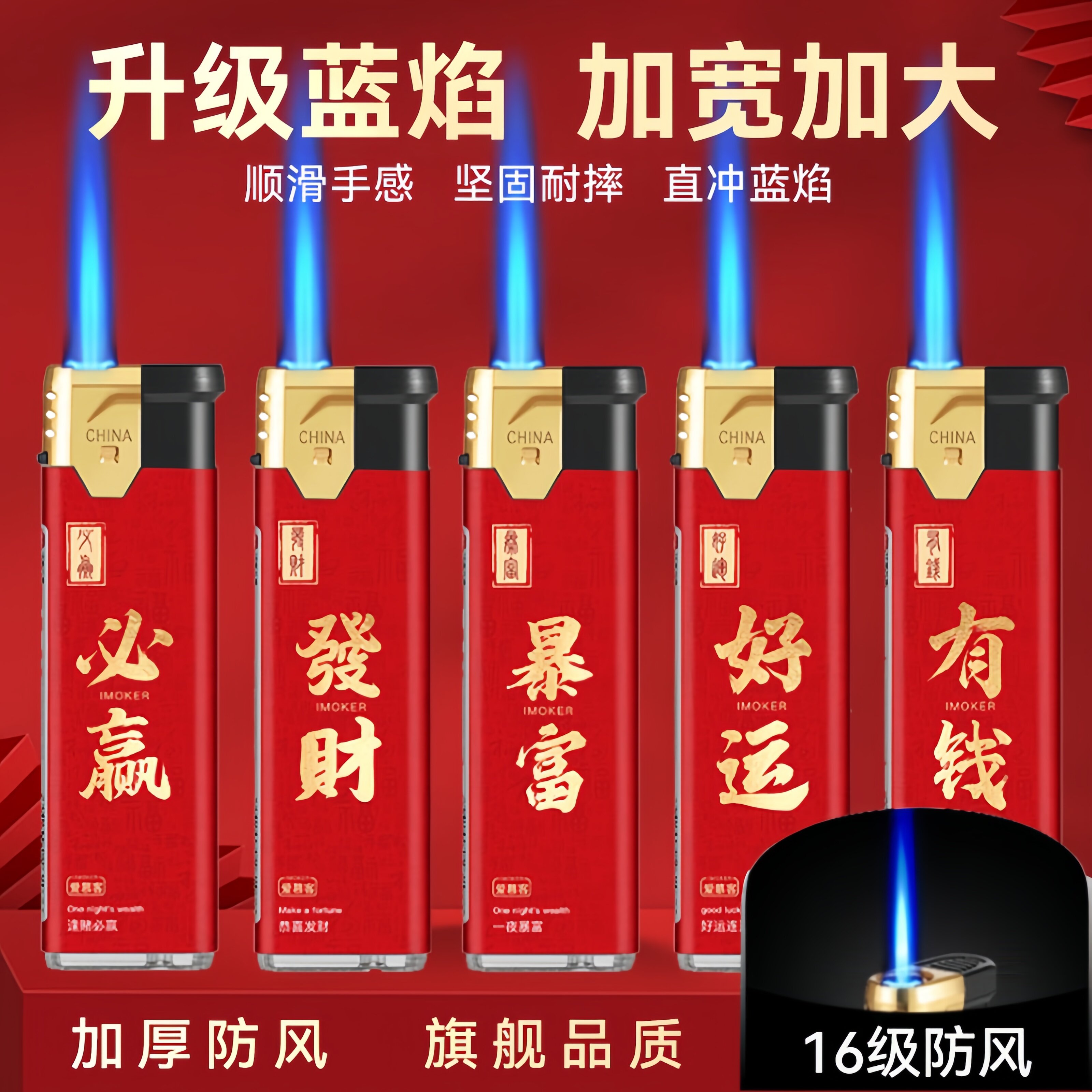 防风加厚打火机50支一整盒家用定制订做印字广告一次性火机潮