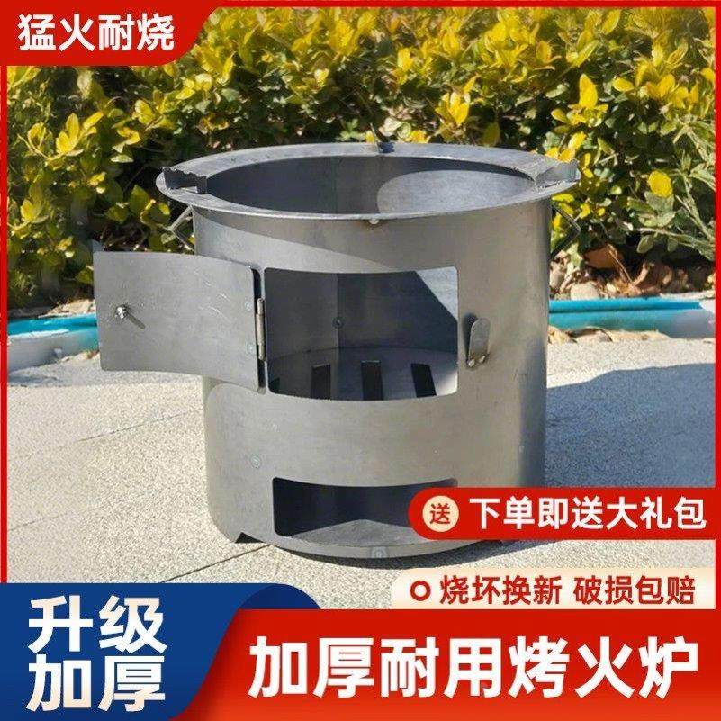 新款加厚柴火炉烧烤炉家用室内户外野炊便携式露营耐烧猛火灶煮饭,商业/办公家具,大锅台/柴火灶,淘宝优惠券,粉丝福利购,淘宝优惠卷