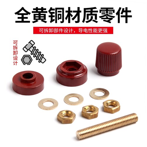 铜柱接线座电源接线端子 电焊机逆变器 接线柱 JS-333 555 910B