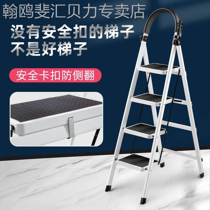 梯子家用折叠室内人字多功能梯四步梯五步梯加厚钢管伸缩踏板白可