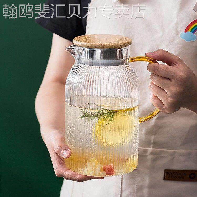 冷水壶玻璃耐高温凉开水壶冷水瓶条纹家用凉水杯大容量冷水壶防爆