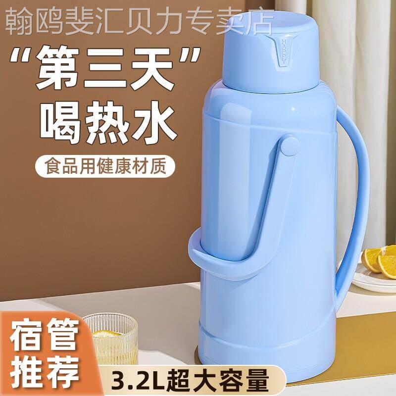 家用保温热水瓶壶大容量老式玻璃新款内胆热水壶宿舍学生水壶加厚