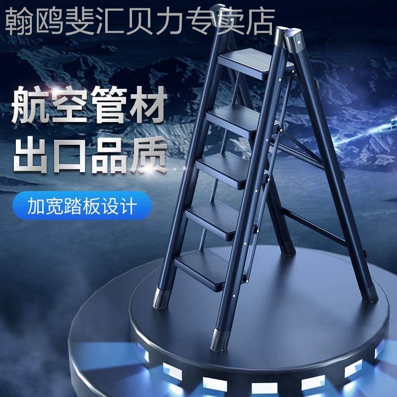 加厚多功能室内梯子小折叠登高三四步人字梯爬梯凳伸缩梯家用楼梯