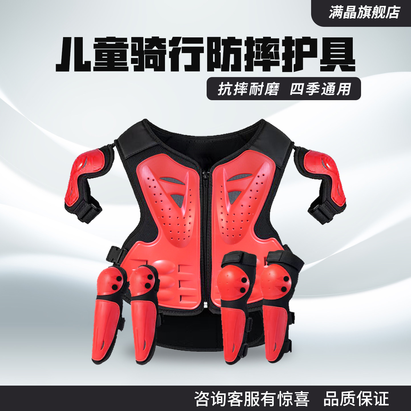 儿童骑行护具平衡车盔甲摩托车山地车自行车红色五件套骑行安全