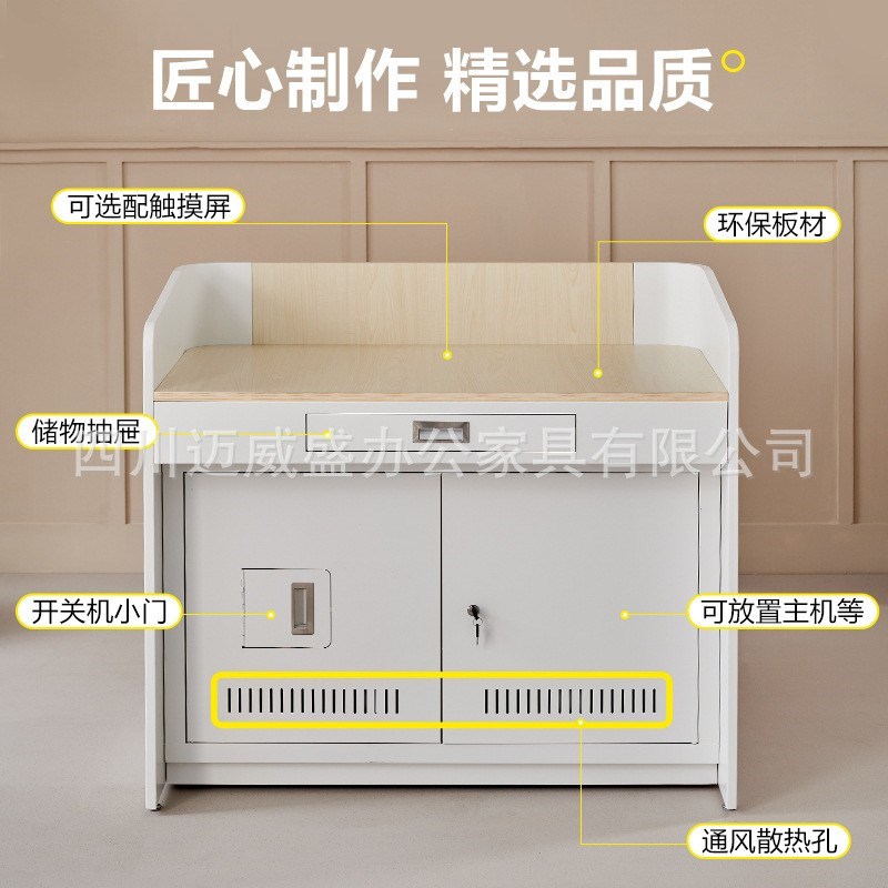 多媒体讲台会议室演讲台发言台钢制弧形多功能宣讲台智能电子讲桌