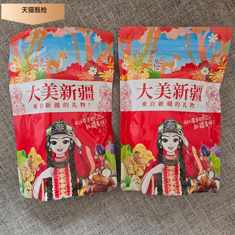 大美新疆西梅干来自新疆的礼物新疆喀什宿舍办公室女生零食果干
