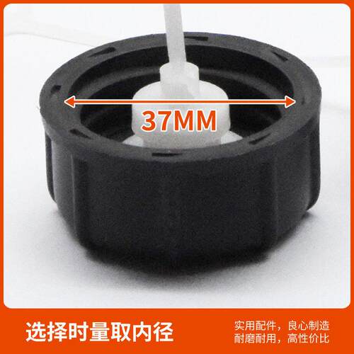 割草机油壶盖通用油箱盖二冲程钻地机配件144F139140四冲程汽油盖