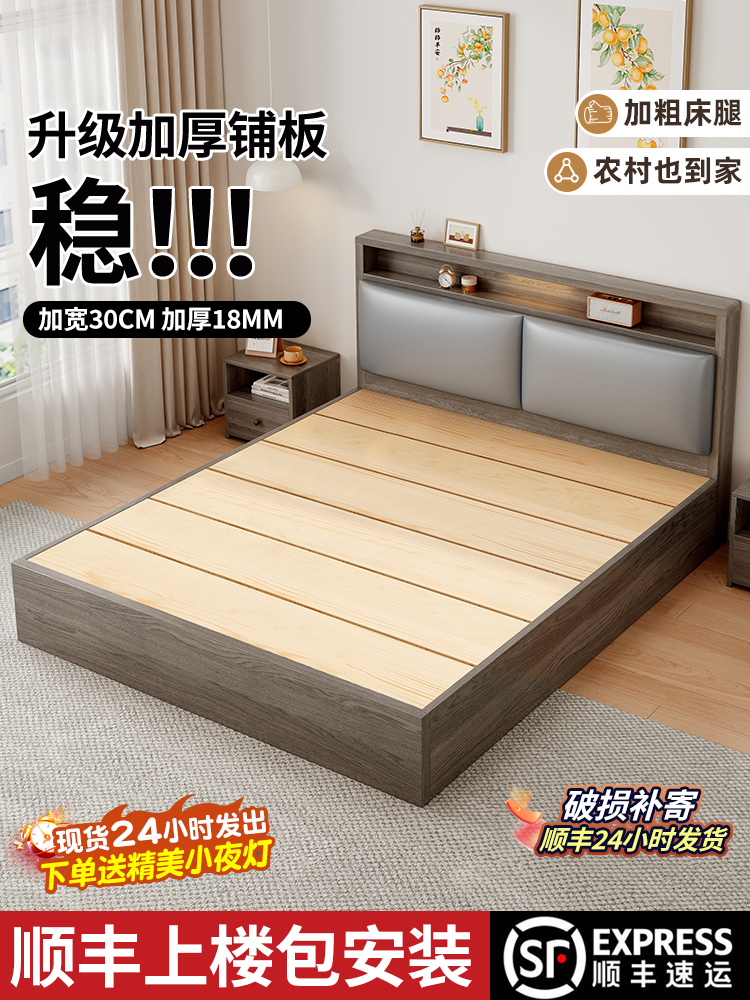 床实木床1米8双人床1.5米卧室床加厚出租房用箱体床1.2米单人床架