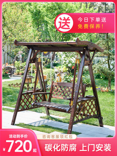 户外秋千庭院吊椅吊床摇椅家用阳台防腐木室外荡秋千网红花园实木