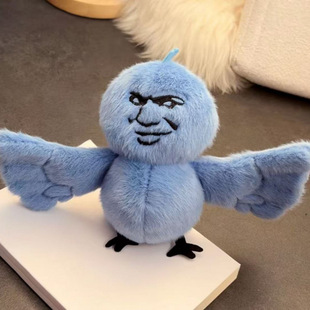 【鸟都不鸟你】我鸟都不鸟你玩偶挂件可录音毛绒公仔搞怪礼物MMT