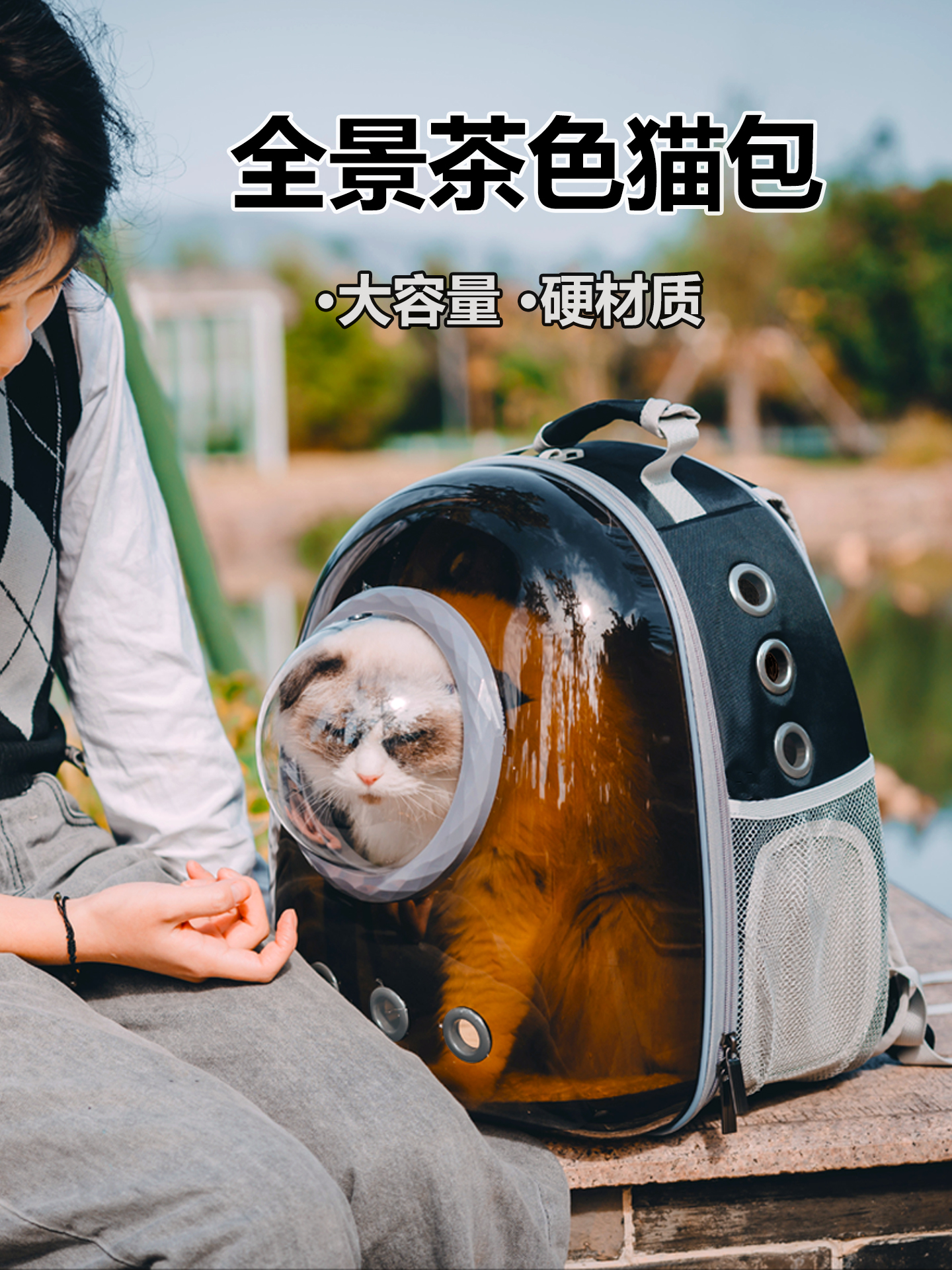 猫包外出便携宠物猫咪背包双肩社会化狗大容量透气太空舱书包透气