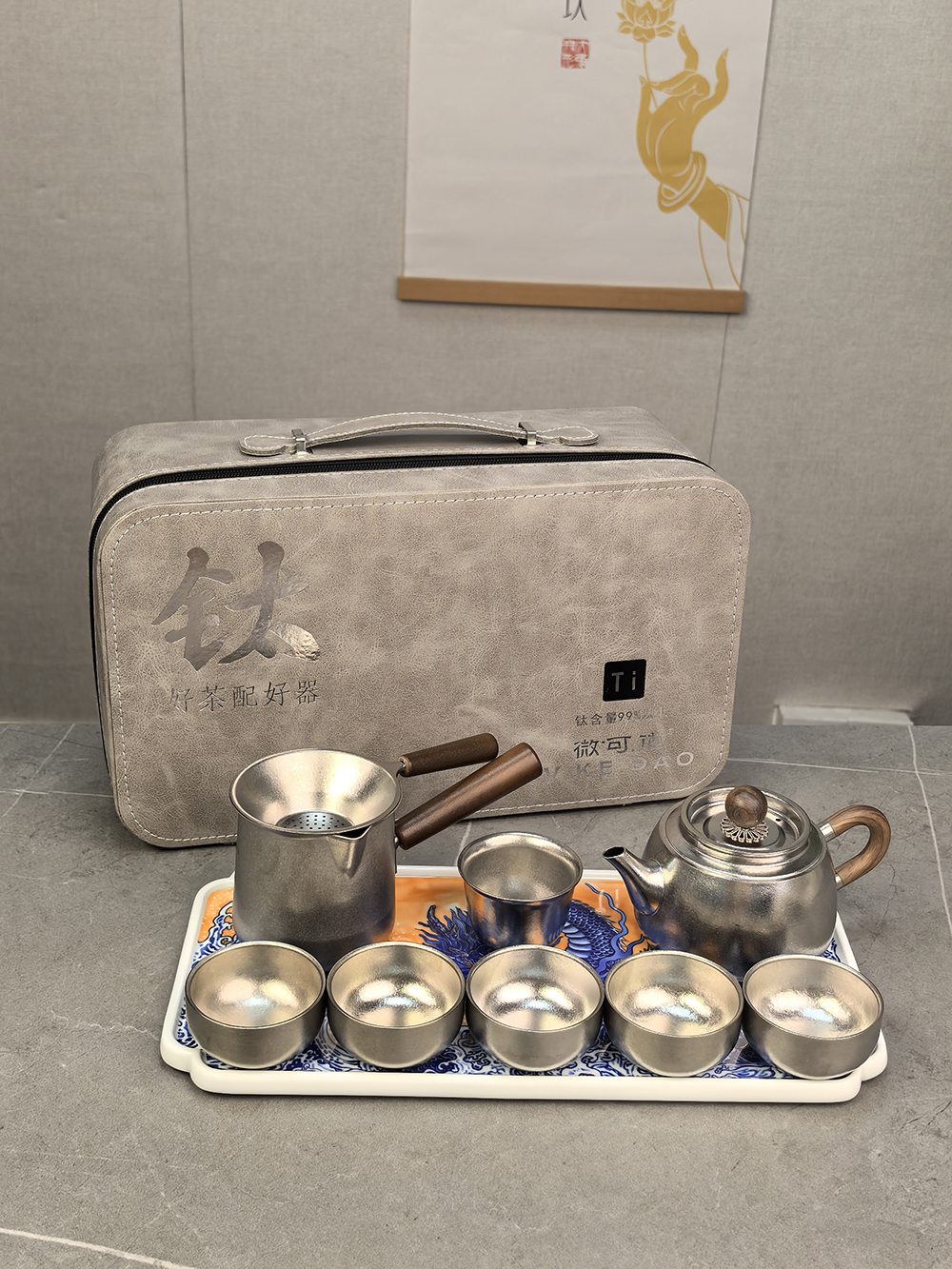 微可道纯钛旅行茶具套装户外露营喝茶装备功夫茶具套装高端礼盒装