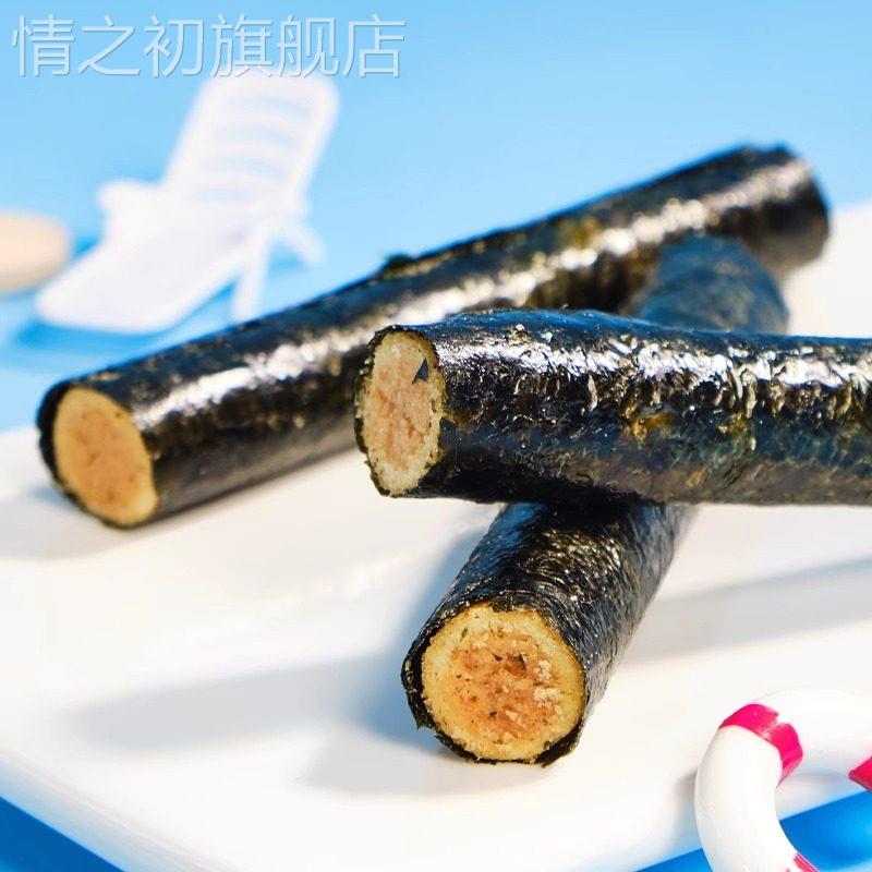 阿婆家的肉松海苔卷好吃的海味卷香酥脆爽儿童休闲零食饼干糕点