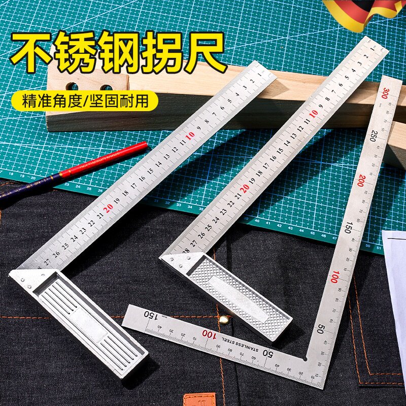 三角尺木工尺多功能角度尺钢尺工业级国标加厚不锈钢直角尺木工专