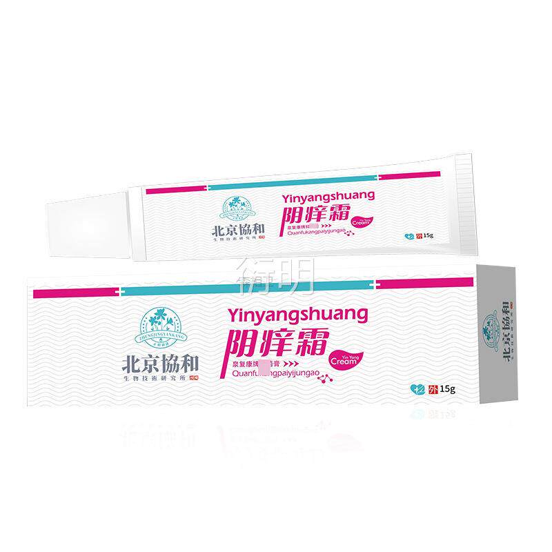 北京协和阴痒霜男女通用外阴大腿内侧湿痒止痒用抑菌皮肤外膏