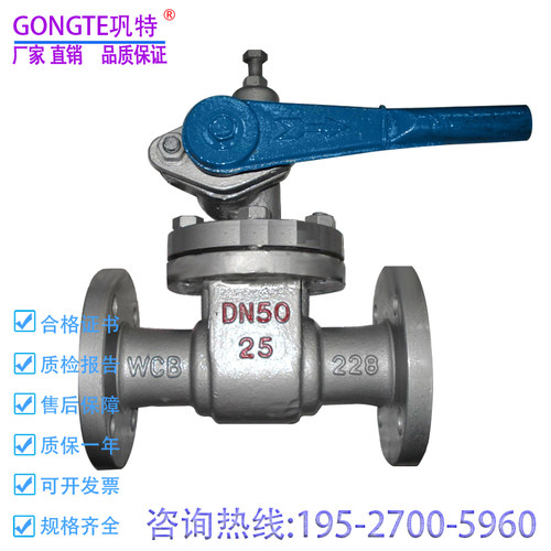 法兰排污阀P481H-16/25铸钢球形耐高温快开锅炉蒸汽导热油DN40 80