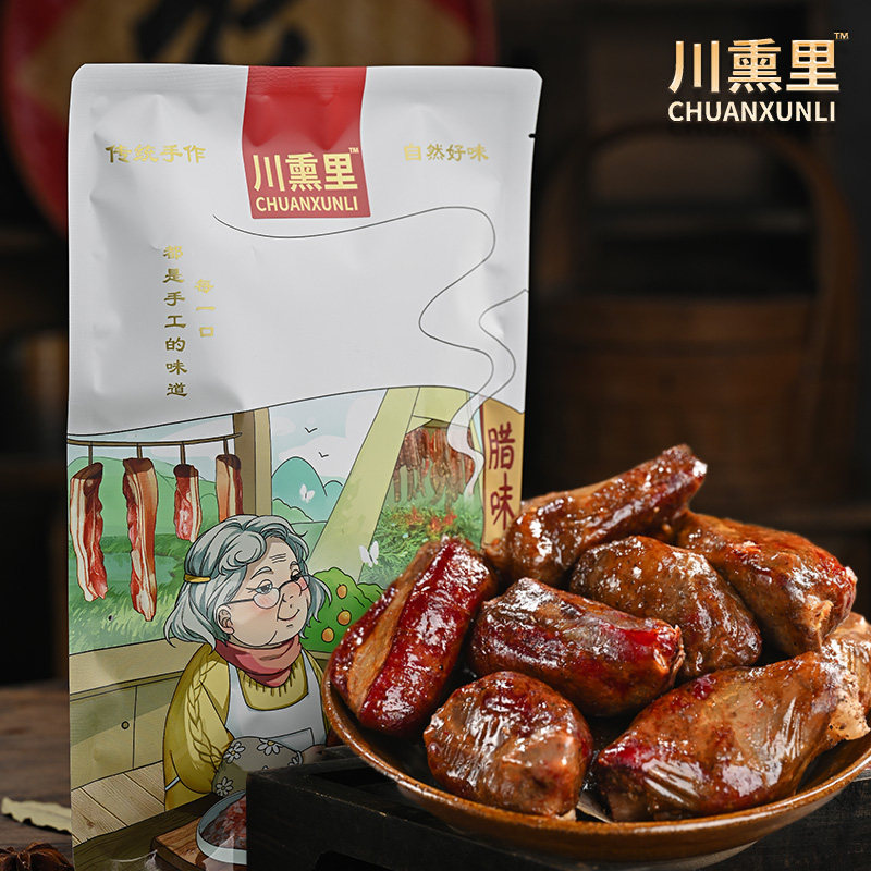 川熏里排骨香肠四川特产腊肉手工烟熏麻辣腊猪排真空包装麻辣香肠