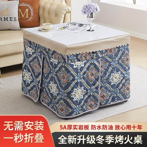 烤火桌可折叠冬季新款四方桌取暖桌岩板餐桌出租屋宿舍家用小桌子