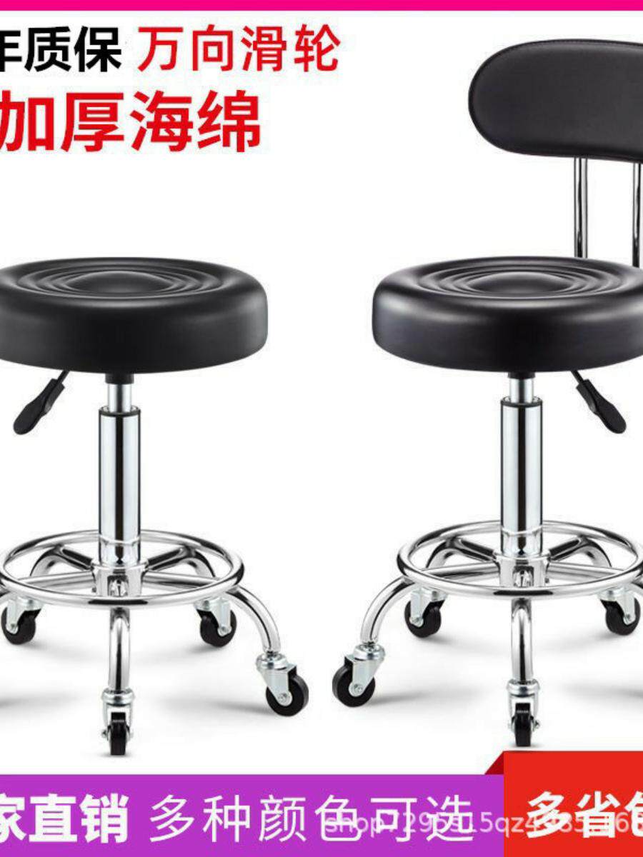 新款 美容凳升降旋转滑轮大工凳子圆凳理发店美发店吧台椅子靠背