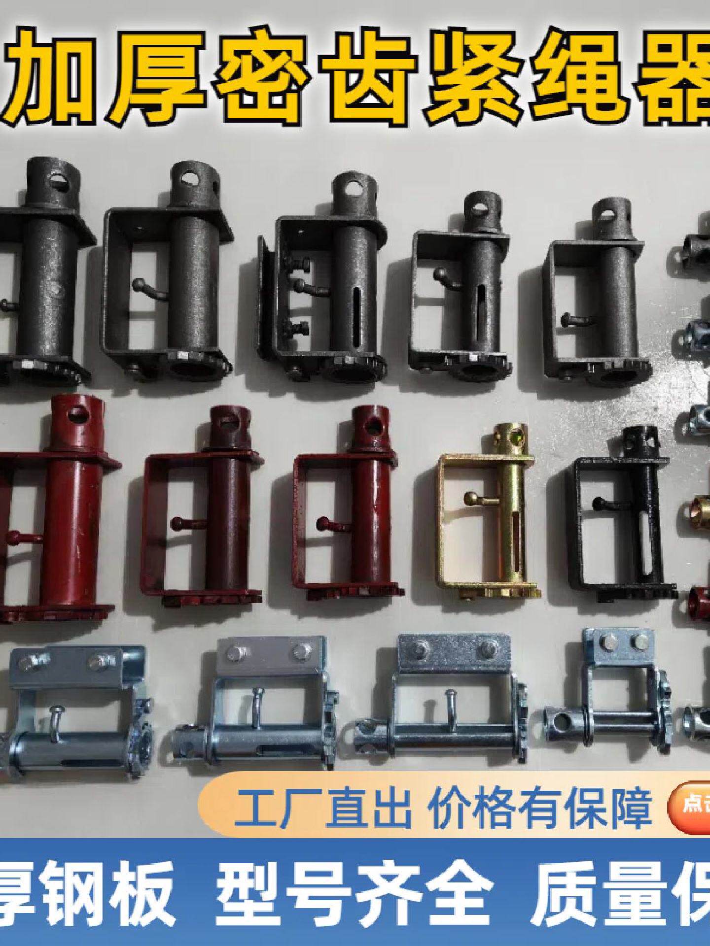 货车紧绳器加厚棘轮焊接紧固器半挂重型货车手动收紧器绞绳拉紧器