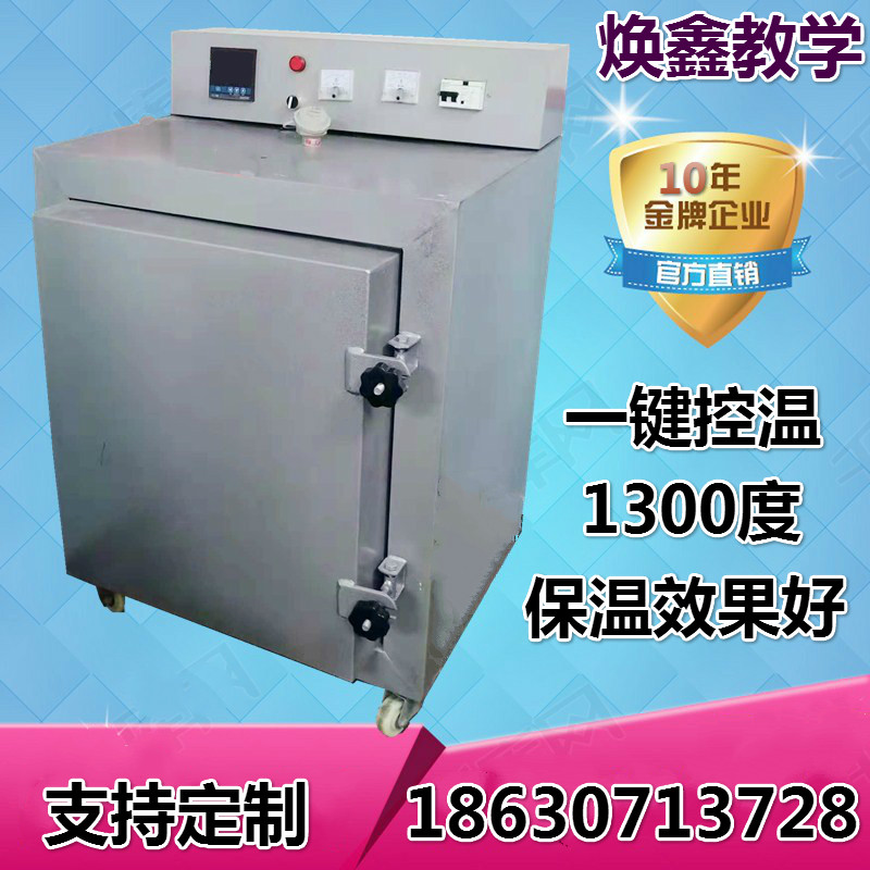 电窑陶艺设备陶吧专用全自动窑炉高温窑烧陶1300度智能家用电窑炉