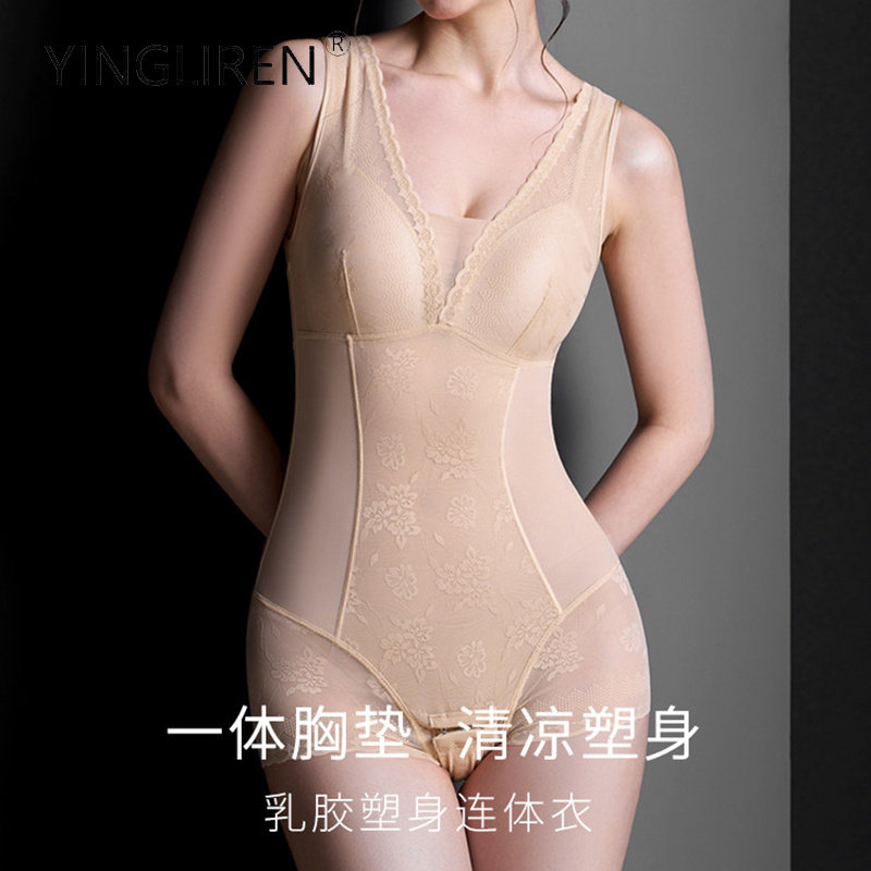 连体塑身衣新款免穿文胸薄款收腹提臀束腰瘦身美体塑形体雕束身衣