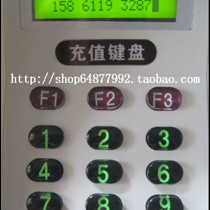 密码数字小键盘 手机移动 语音报号 液晶背光密码键盘