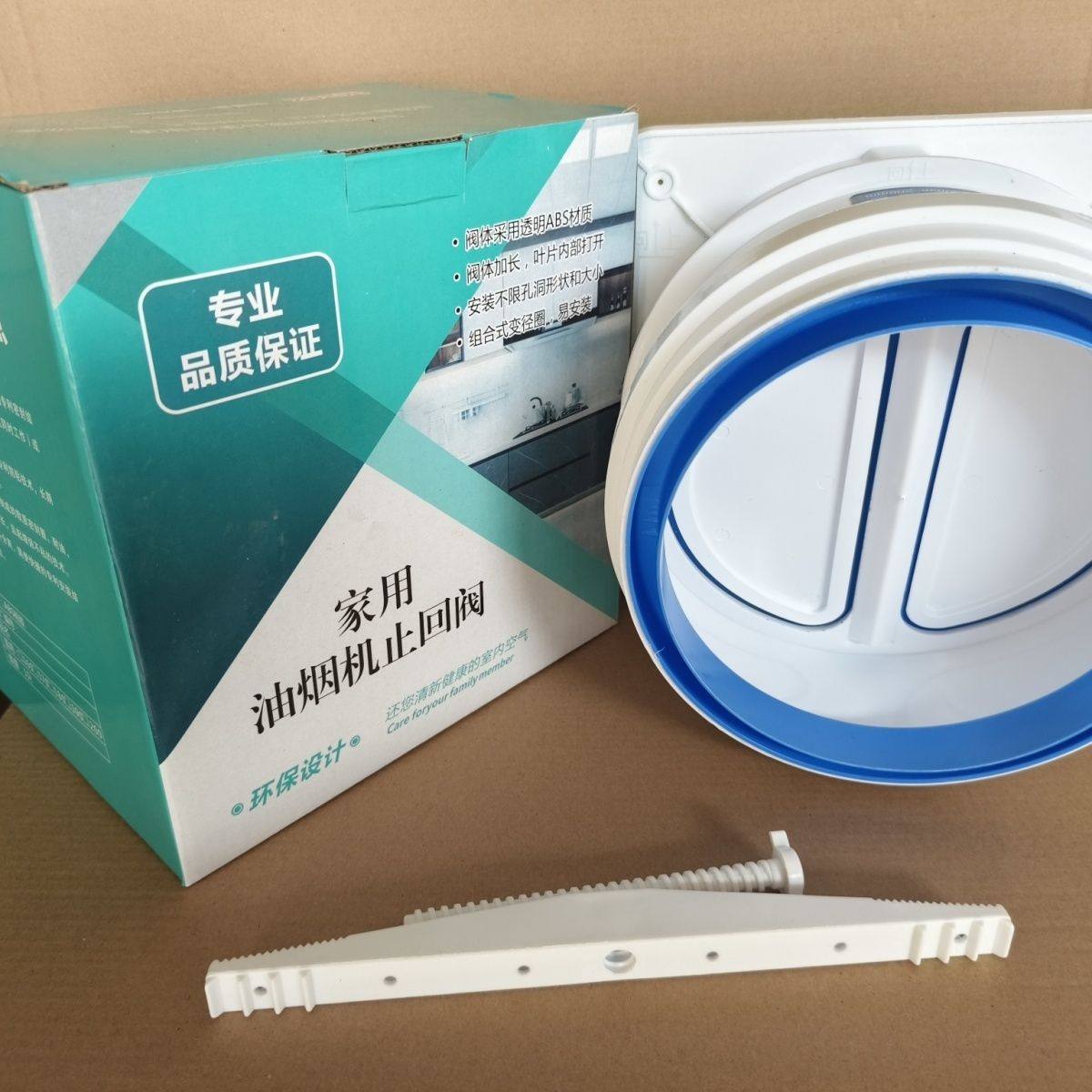 豪华全白大拉杆卡扣式止逆阀通用型油烟机止回阀