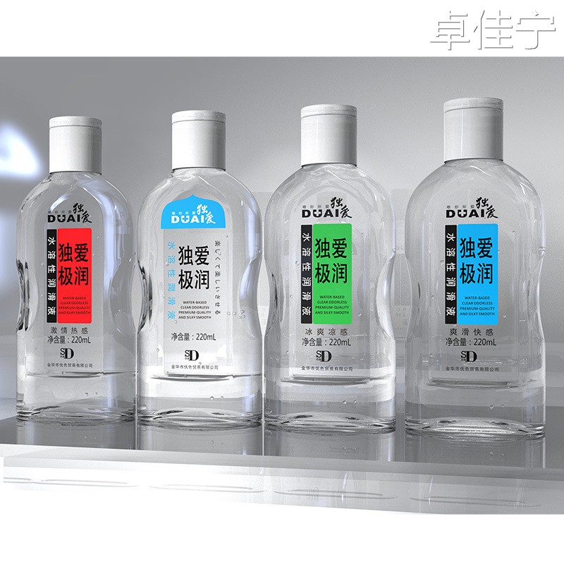 独爱极润润滑剂水溶性220ml天猫正品现货速发