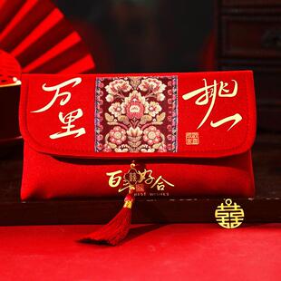 儿媳妇次见面礼红包万元改口费锦缎布艺订袋万里挑结婚大气高