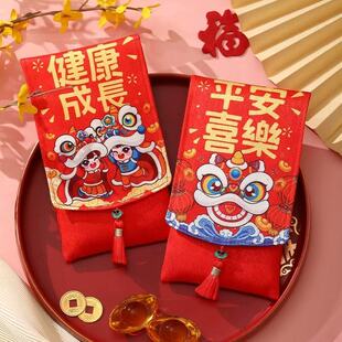 宝宝健康成长红包2026新款蛇年平安喜乐袋儿童生日新年压岁万元利